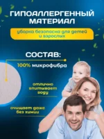 Насадка для швабры МОП плоский Микрофибра 42х14см. крепление ушки под Veleda — изображение 10