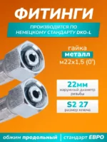 Шланг для АВД 2х оплёточный, диаметр 8мм. длина 20 метров — изображение 13