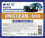 Шампунь для бесконтактной мойки 20 кг, UNICLEAN-500 ACG — изображение 2