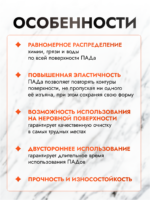 ПАД абразивный D20 белый (Китай ) ACG — изображение 5