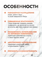 ПАД абразивный D20 черный (Китай) ACG — изображение 5