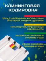 МОП ACG плоский "Микрофибра" жесткий абразив 40 см., карман + ушки — изображение 11