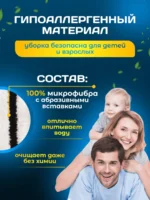 МОП ACG плоский "Микрофибра" жесткий абразив 40 см., карман + ушки — изображение 13