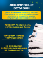 МОП ACG плоский "Микрофибра" жесткий абразив 50 см., карман + ушки — изображение 8