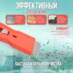 Скребок карманный пластик с лезвием  4 см ACG — изображение 2