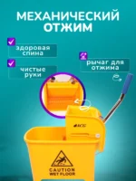 Тележка - ведро ACG 20 л., двойное с отжимом, желтое — изображение 5
