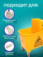 Тележка - ведро ACG 20 л., двойное с отжимом, желтое — изображение 6