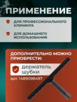 Шубка микрофибра  45 см ACG — изображение 3