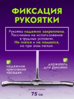 Сгон для пола ACG 75 см. стальной с рукояткой изогнутый резина двойная пористая — изображение 4