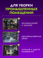 Сгон для пола ACG 75 см. стальной с рукояткой изогнутый резина двойная пористая — изображение 7