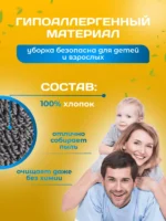 МОП ACG плоский ТАФТИНГ хлопок 40 см. для влаж. уб. карман+ушки Эконом темный 1/50 — изображение 11