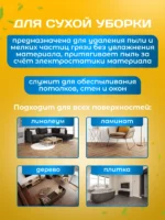 МОП ACG плоский ТАФТИНГ хлопок 50 см. для влаж. уб. карман+ушки Эконом темный — изображение 10