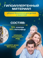 МОП ACG плоский хлопок+микрофибра 40 см. ушки+кармашки ТАФТИНГ Эконом темный — изображение 11