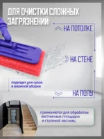 Держатель пада (скурблока) под ручку-удлинитель 23х10 см синий (Китай) ACG — изображение 4