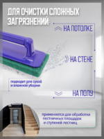 Держатель пада ручной (под скурблок) 23х10 см  ACG — изображение 4