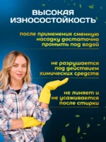 Насадка МОП 190 гр., хлопок, бытовой, с резьбой для рукоятки — изображение 7