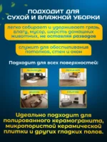 МОП ACG плоский "Микрофибра" 60 см  КАРМАН — изображение 11