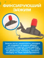 Зажим для мопа Кентукки, с пластиковым зажимом, серо- красный — изображение 4