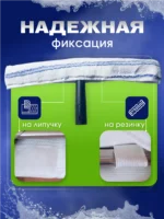 Шубка микрофибра ACG 45 см с мягким абразивом — изображение 5