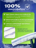 Шубка микрофибра ACG 45 см с мягким абразивом — изображение 6