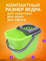 Ведро16 л. для резьбовых мопов (цвет в ассортименте) — изображение 2