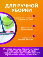 Ведро16 л. для резьбовых мопов (цвет в ассортименте) — изображение 3