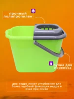 Ведро16 л. для резьбовых мопов (цвет в ассортименте) — изображение 4