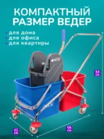 Тележка уборочная ACG 2х17 л., с отжимом, каркас хромированный — изображение 3