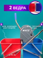 Тележка уборочная ACG 2х17 л., с отжимом, каркас хромированный — изображение 6