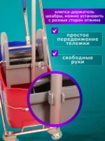 Тележка уборочная ACG 2х17 л., с отжимом, каркас хромированный — изображение 9