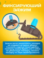 Зажим для мопа Кентукки, с пластиковым зажимом, серо-синий — изображение 3