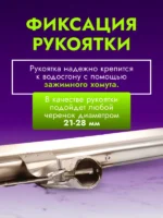 Сгон для пола 75 см. резина бензостойкая красная — изображение 5