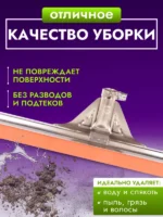 Сгон для пола 75 см. резина бензостойкая красная — изображение 3