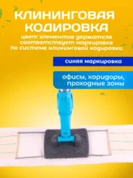 Держатель металлическая рамка пластиковая ручка 80 см., серо - синий — изображение 5