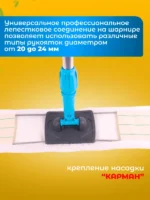 Держатель металлическая рамка пластиковая ручка 60 см., серо - синий — изображение 3