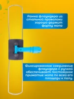 Держатель металлическая рамка пластиковая ручка 60 см., серо - синий — изображение 4