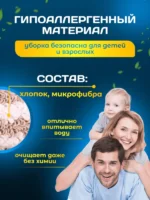 МОП плоский хлопок+микрофибра ТАФТИНГ Эконом 40 см Т-стропа под Vileda ACG — изображение 5