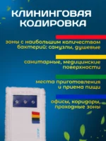 МОП плоский микрофибра 40 см люверсы под TTS ACG — изображение 6