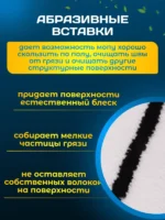 МОП плоский микрофибра 40 см жесткий абразив, люверсы под TTS ACG — изображение 11