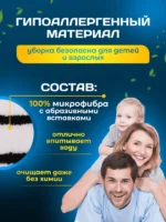 МОП плоский микрофибра 40 см жесткий абразив, люверсы под TTS ACG — изображение 14