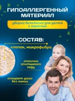 МОП плоский хлопок+микрофибра ТАФТИНГ 46 см кнопки под VDM ACG — изображение 11