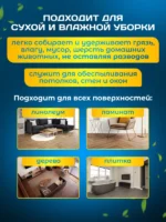 МОП ACG плоский петлевой хлопок /пэф 40 см карман+стопа (ушки) — изображение 10