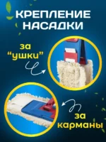 МОП плоский петлевой хлопок /пэф    50 см карман+стопа (ушки) ACG — изображение 9