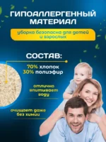 МОП плоский петлевой хлопок /пэф    50 см карман+стопа (ушки) ACG — изображение 11