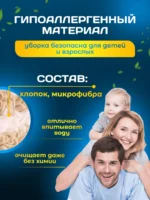 МОП плоский хлопок+микрофибра ТАФТИНГ 40 см Т-стропа под Vileda ACG — изображение 10
