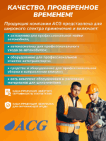 Шланг для АВД 2-х оплеточный d-8мм 10 м с защитными ручками (металл) — изображение 10