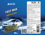 Fast Wax Холодный воск 500 мл ACG — изображение 2