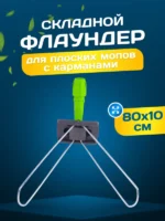 Держатель металлическая рамка пластиковая ручка 80 см., серо - зеленый — изображение 2