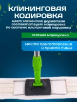 Держатель металлическая рамка пластиковая ручка 80 см., серо - зеленый — изображение 5