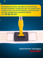 Держатель металлическая рамка пластиковая ручка 80 см., серо - желтый — изображение 5